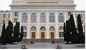 Conference of the Department of Computerized Control Systems